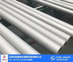 泰安勁達(dá)鋼鐵 專業(yè)生產(chǎn)厚壁不銹鋼管，打造水暖器材優(yōu)質(zhì)供應(yīng)商