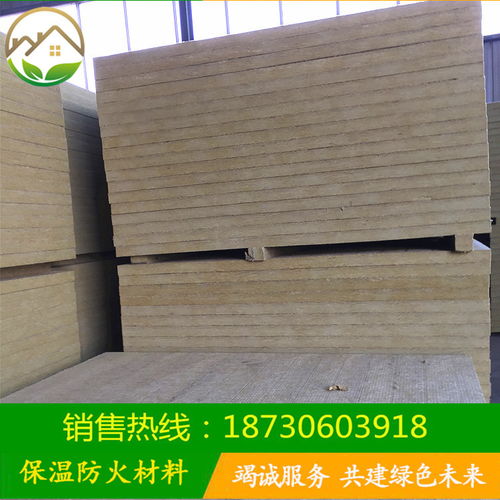 【直銷(xiāo)巖棉板憎水巖棉板玄武巖巖棉國(guó)標(biāo)巖棉板】- 