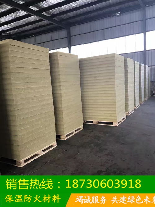 【河北建筑外墻巖棉板廠(chǎng)家價(jià)格低、憎水巖棉銷(xiāo)售】- 