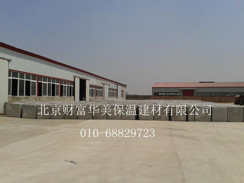 石景山廠(chǎng)家批發(fā)水泥發(fā)泡保溫板 外墻保溫隔熱材料,石景山廠(chǎng)家批發(fā)水泥發(fā)泡保溫板 外墻保溫隔熱材料生產(chǎn)廠(chǎng)家,石景山廠(chǎng)家批發(fā)水泥發(fā)泡保溫板 外墻保溫隔熱材料價(jià)格