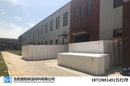 蕪湖外墻保溫泡沫材料生產廠,泡沫制造廠家