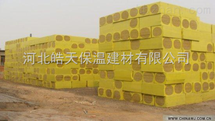 目前巖棉保溫板的價(jià)格是多少外墻巖棉130kg/m3市場(chǎng)價(jià)格-河北皓天保溫建材