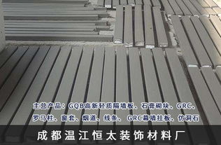 貴陽eps線條報(bào)價(jià) 恒太裝飾材料 品質(zhì)保證