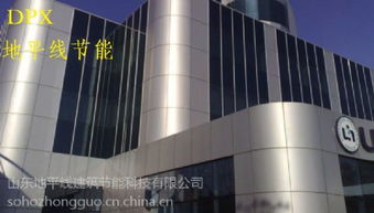 景德鎮金屬氟碳漆保溫裝飾一體板生產廠家價格