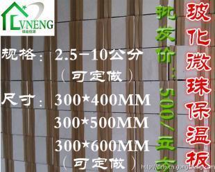 優質?；⒅楸匕?外墻保溫的理想選擇