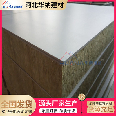 華納建材 深耕外墻保溫建筑材料領(lǐng)域的創(chuàng)新與卓越